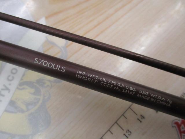 シマノ　ソアレbb S700ULS シマノ(SHIMANO) ソアレBB S700ULS 341471｜アウトドア用品