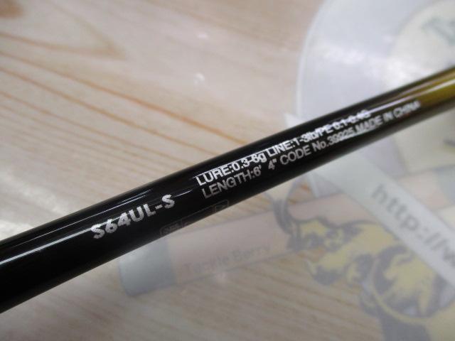 シマノ　ソアレTT アジング　S64UL-S ジグヘッド スペシャル　極美品 ソアレTTアジング S64ULS – フィッシングマックス WEBSHOP