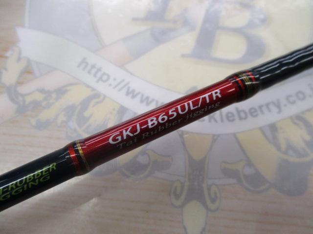 ジャイアントキリング GKJ-B65UL/TR｜＠ベリーネット 日本最大