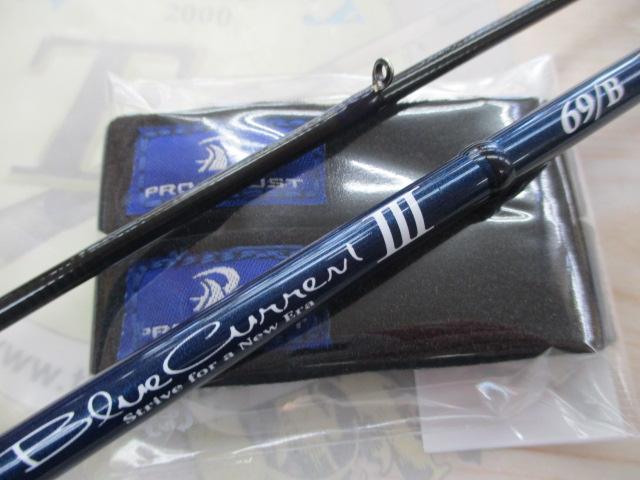 ヤマガブランクス  ブルーカレント69 中古品 ブルーカレントⅢ 69/B｜＠ベリーネット 日本最大新品中古釣具