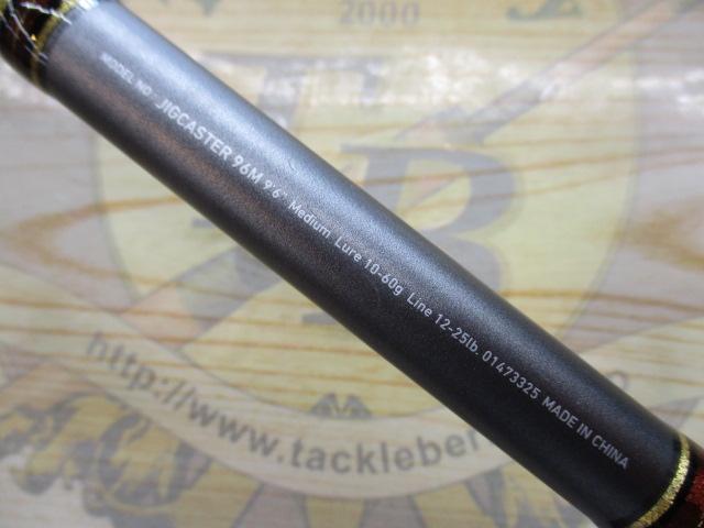 トラストキャスター96 MH 中古 ジグキャスターMX 96MH｜＠ベリーネット 日本最大新品中古釣具