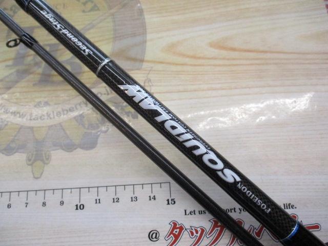 スキッドロウセカンドステージSSSS-92L スラックジャーク92