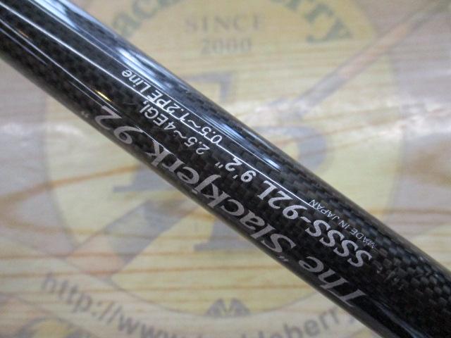 スキッドロウセカンドステージSSSS-92L スラックジャーク92