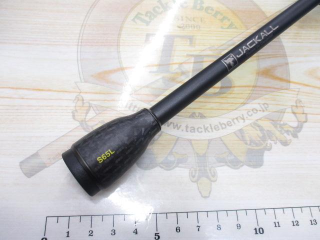 【最終値下】リボルテージ RVⅡ S65L/2 JACKALL ジャッカル リボルテージ 2ピース RVII-S65L/2 (バス