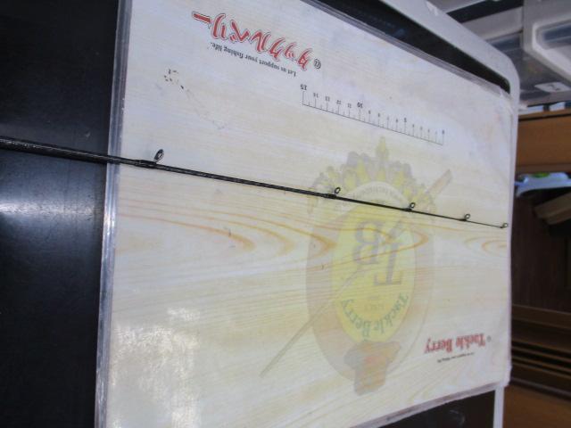 エクスプライド 262UL-S