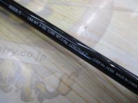 エクスプライド 262UL-S