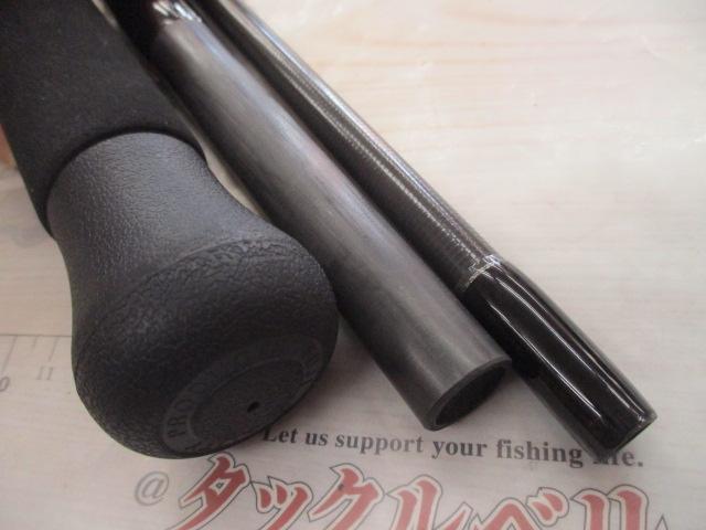 エクスプロージョン 855HF-トライデント