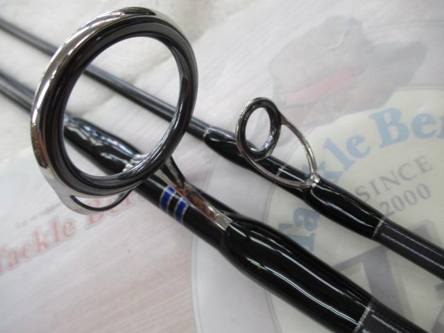 エクスプロージョン 855HF-トライデント