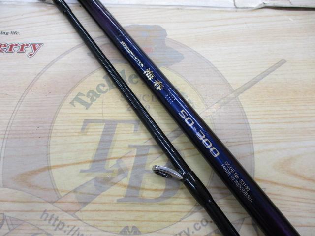海春 50-300｜＠ベリーネット 日本最大新品中古釣具WEBショップ