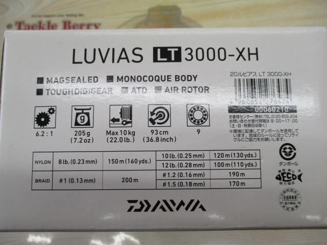 20ルビアス LT3000-XH