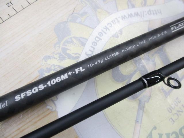 【折れ】ショアガンエボルブ106M＋　SFTGS-106M+・FL パームス ショアガンエボルブ SFTGS-106M+・FL (ロッド・釣竿