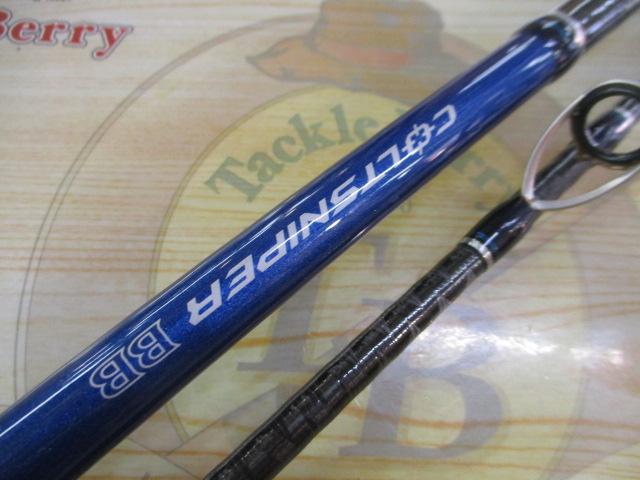 16コルトスナイパーBB S1000M シマノ(SHIMANO) コルトスナイパー BB S1000M 370624