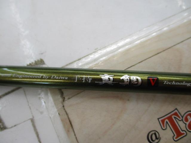 手持真鯛V 265｜＠ベリーネット 日本最大新品中古釣具WEBショップ