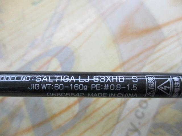 TG　　　ソルティガLJ 63XHB-s ソルティガ LJ 63XHB-S大型便 – フィッシングマックス WEBSHOP