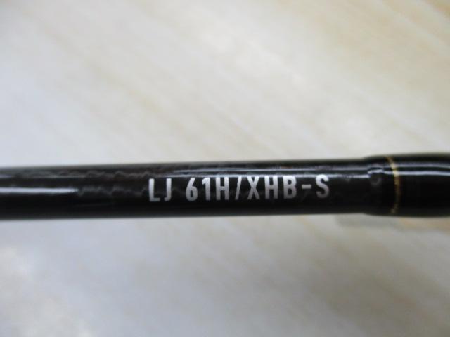 ソルティガLJ 61H/XHB-S｜＠ベリーネット 日本最大新品中古釣具