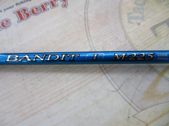 バンディット タイプⅠ M225