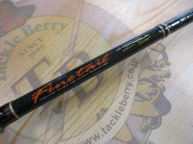 ファインテール FSX-822MH｜＠ベリーネット 日本最大新品中古
