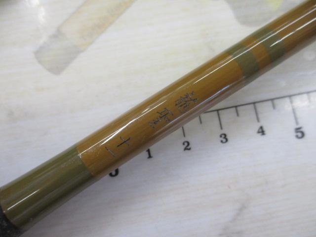 Daiwa 龍聖11・E へらぶな専門店 松岡釣具 MFC ONLINE SHOP へら竿 へら鮒釣具多数！