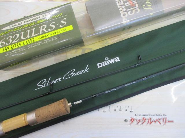 ダイワ シルバークリークS 632ULRS-SV Amazon | ダイワ(DAIWA