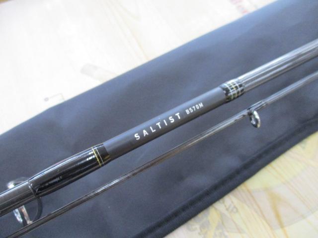 ソルティスト BS70M