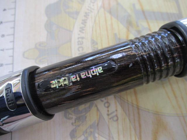 ニュー海人クワセ真鯛270