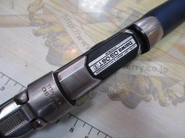 SXILトーナメントISO 1.7-53