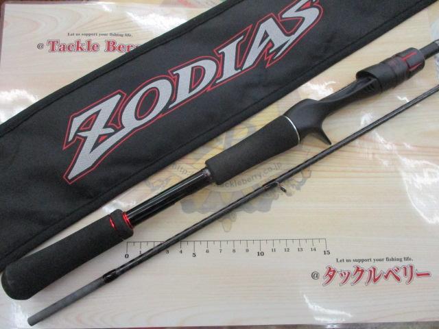 15ゾディアス　168L-BFS/2 シマノ ゾディアス センターカット2ピース 168L-BFS/2 (ロッド