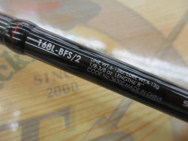 ゾディアス 168L-BFS/2｜＠ベリーネット 日本最大新品中古釣具