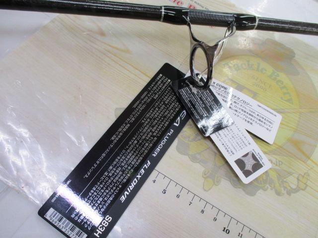 【未使用】シマノ　オシアプラッガーフレックスドライブ S83H シマノ(SHIMANO) 22 オシアプラッガー フレックスドライブ S83H