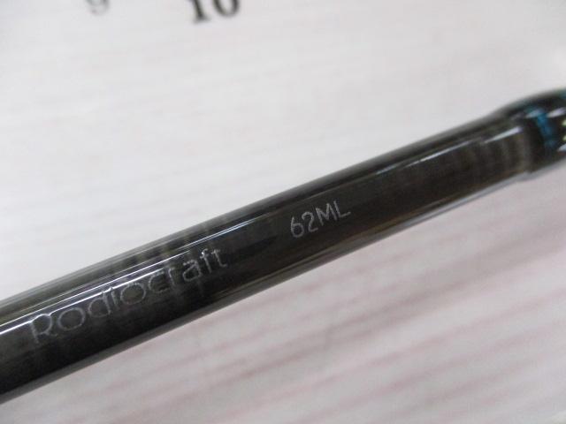 999.9フォーナインマイスター 62ML イエローウルフ