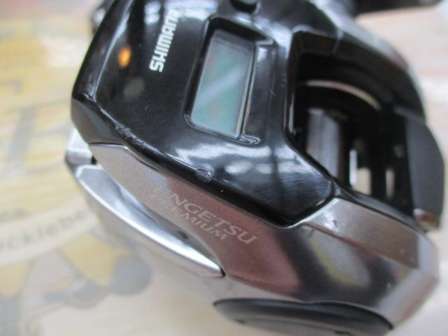 18炎月プレミアム 150PG