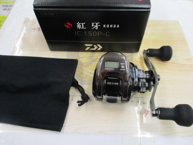 25紅牙IC150Ｈ-Ｃ 25紅牙 IC 150P-C｜＠ベリーネット 日本最大新品中古釣具WEBショップ