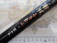 がま磯ヒラマサ天剛 遠投MH-50