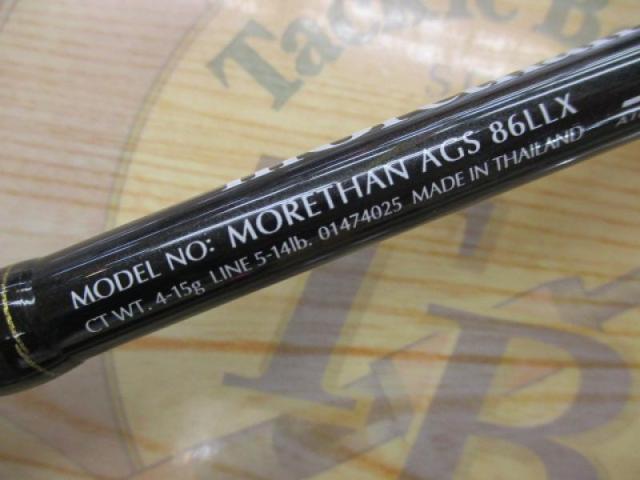 モアザン AGS 86llx DAIWA MORETHAN AGS 86LLX【SHORT BITE COMMANDER】／ダイワ