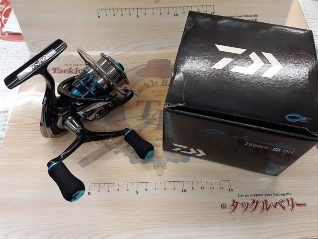 16エメラルダス 2508PE-H-DH｜＠ベリーネット 日本最大新品中古