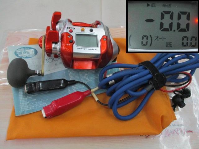 07電動丸 1000SP｜＠ベリーネット 日本最大新品中古釣具WEBショップ