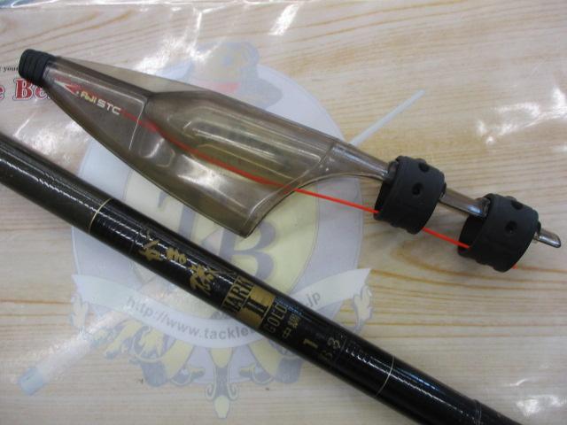 がま磯マークⅡG 中調1-63