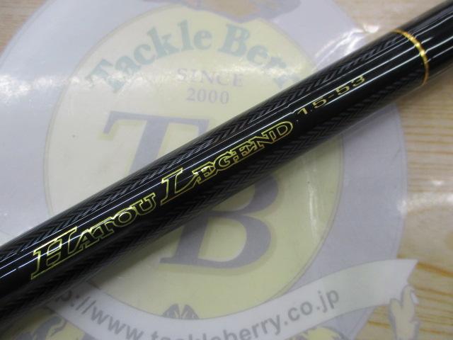 【中古/美品】 ダイワ 波濤 1.75-53・E   /D128L ダイワ波濤磯1.75号5.3 （中古/美品】 ダイワ 波濤 1.75-53・E