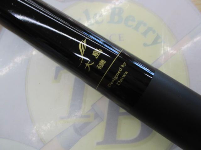 ダイワ 大島磯 クレッサ　1.2-530 大島磯クレッサ 1.2-53｜＠ベリーネット 日本最大新品中古釣具