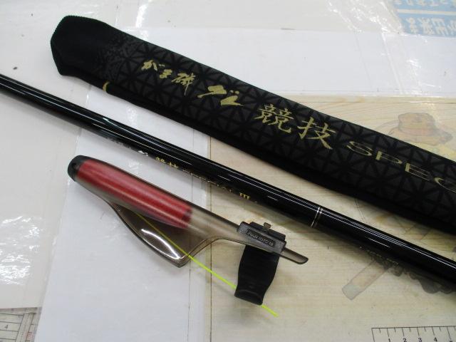 がま磯グレ競技スペシャルⅢ 1.25-50｜＠ベリーネット 日本最大
