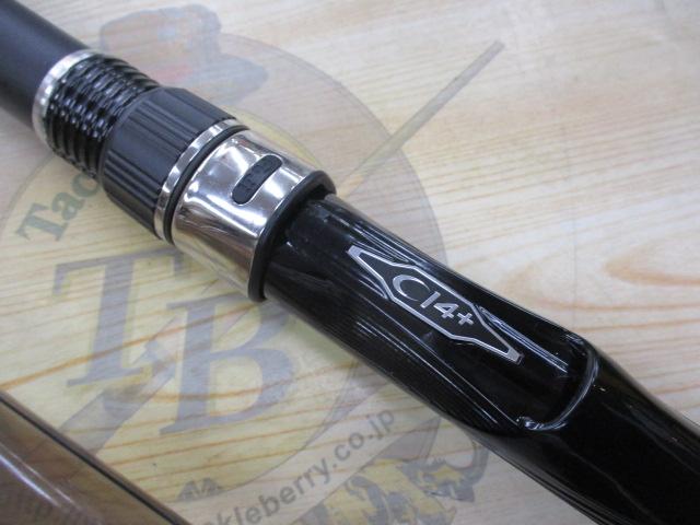 19ブルズアイ遠投 4-520RP