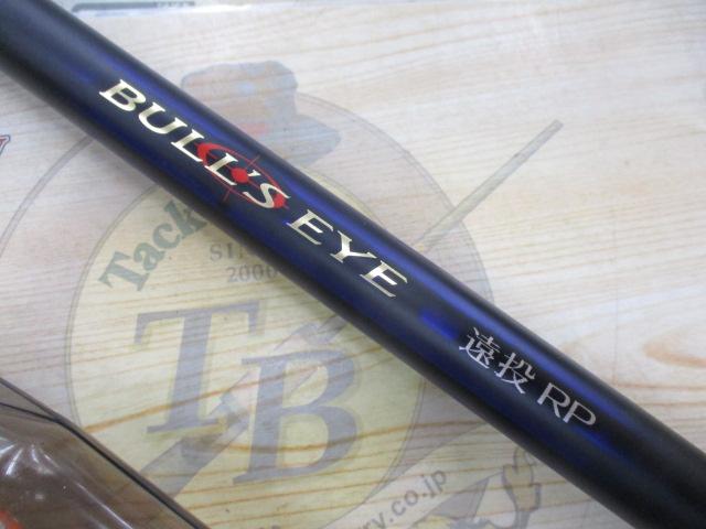 19ブルズアイ遠投 4-520RP｜＠ベリーネット 日本最大新品中古釣具WEB