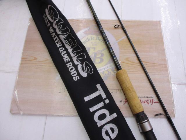 タイドウォーカー TW-900