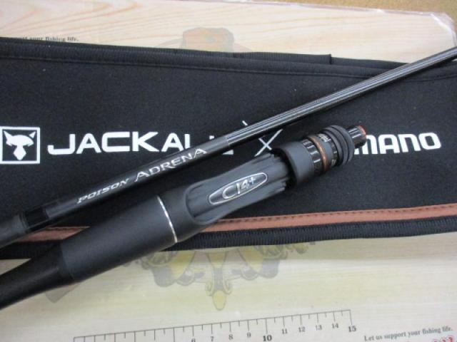 シマノ　ポイズンADRENA 266ML 中古 ポイズンアドレナ266のフリマアイテム一覧