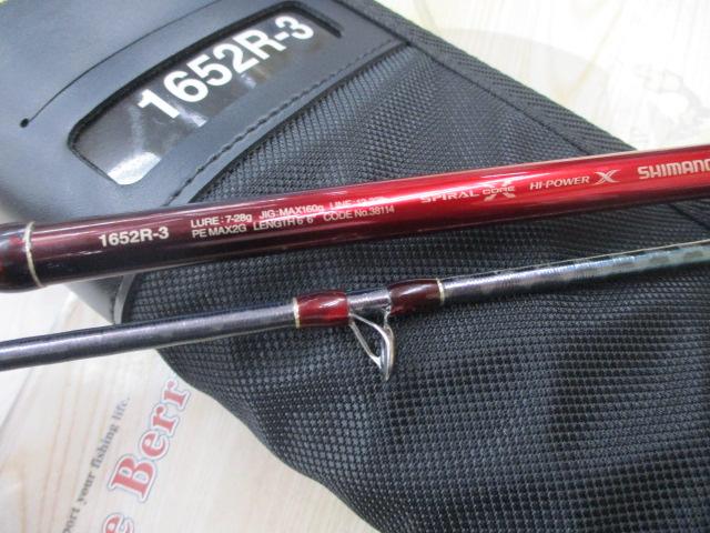 美品　shimano 18 ワールドシャウラ　1652R-3 釣竿　ケース付き シマノ 18ワールドシャウラ 1652R-3