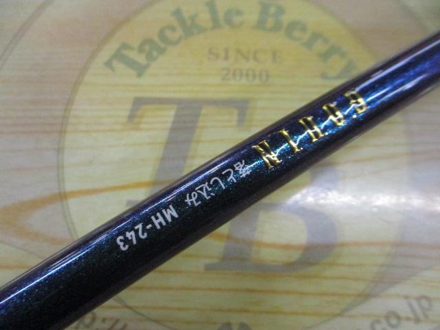 ゴウイン 落とし込み MH-243・R