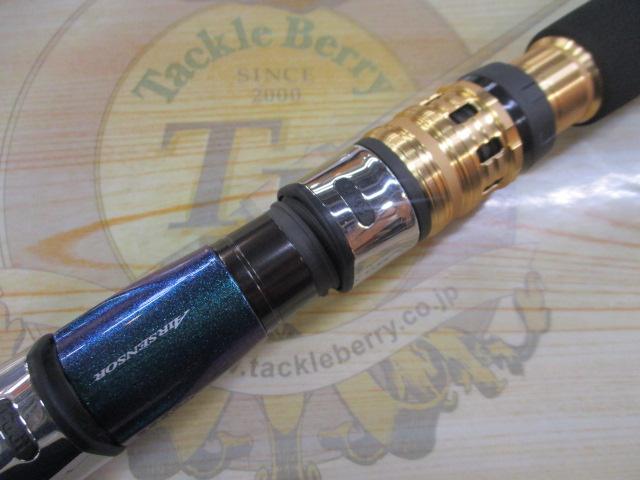 ゴウイン 落とし込み MH-243・R