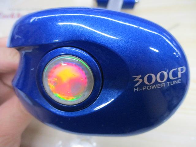 スーパータナセンサー 300CP