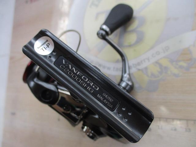 20ヴァンフォード C2000SHG