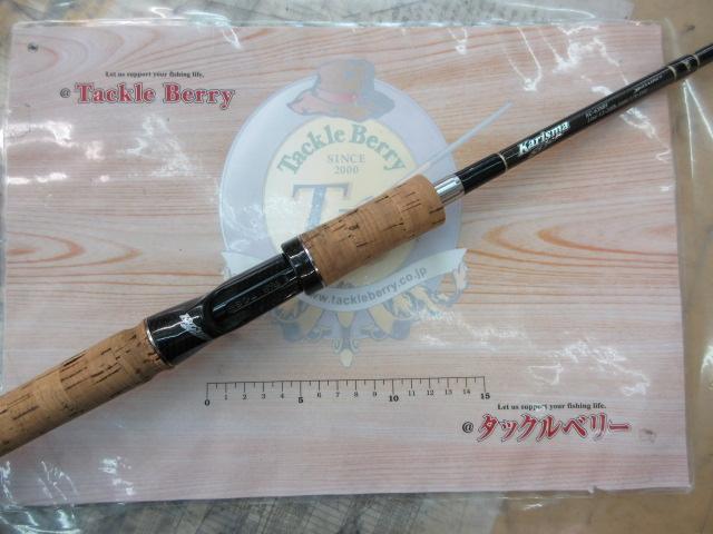 カリスマスティック KC-63MH｜＠ベリーネット 日本最大新品中古